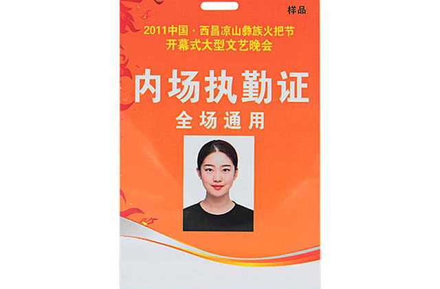 您是否見(jiàn)過(guò)這樣的鑰匙扣卡？