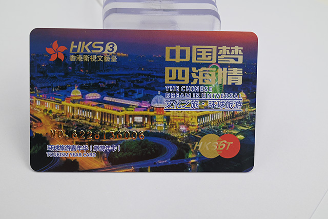 鑰匙扣卡
