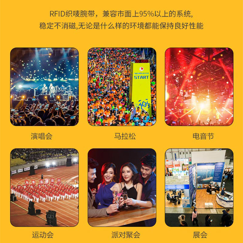 定制ic桑拿手環(huán)_廠(chǎng)家批發(fā)智能手環(huán)2