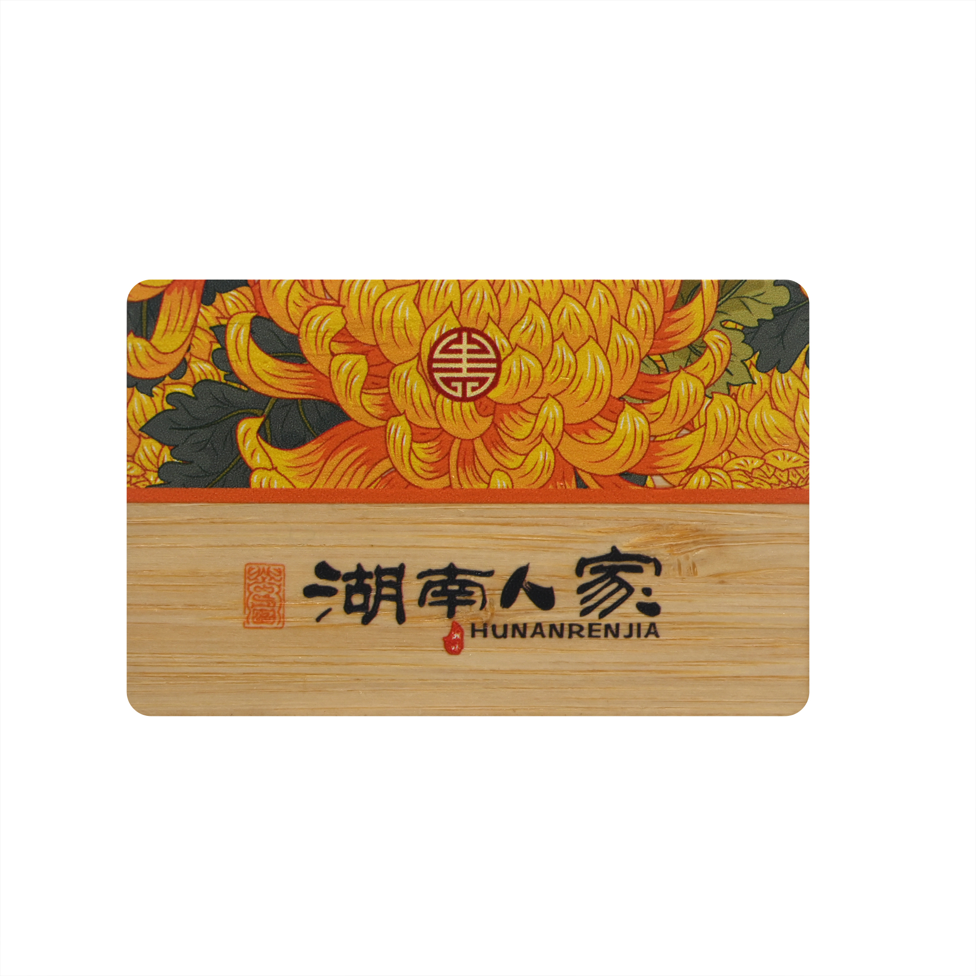 高端木質(zhì)會(huì )員卡_VIP會(huì )員木卡_NFC木質(zhì)會(huì )員卡定制