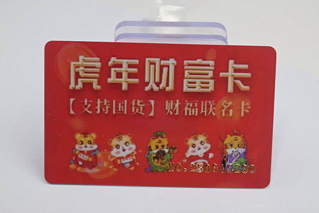 制卡：彩色卡印刷！