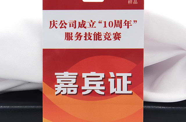 如果制作鑰匙扣卡中出現偏差，應該怎么辦呢？
