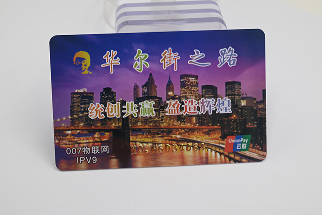各店老板怎么選擇一個(gè)高質(zhì)量，低價(jià)格又設計***吸人眼球的校園卡呢？？？