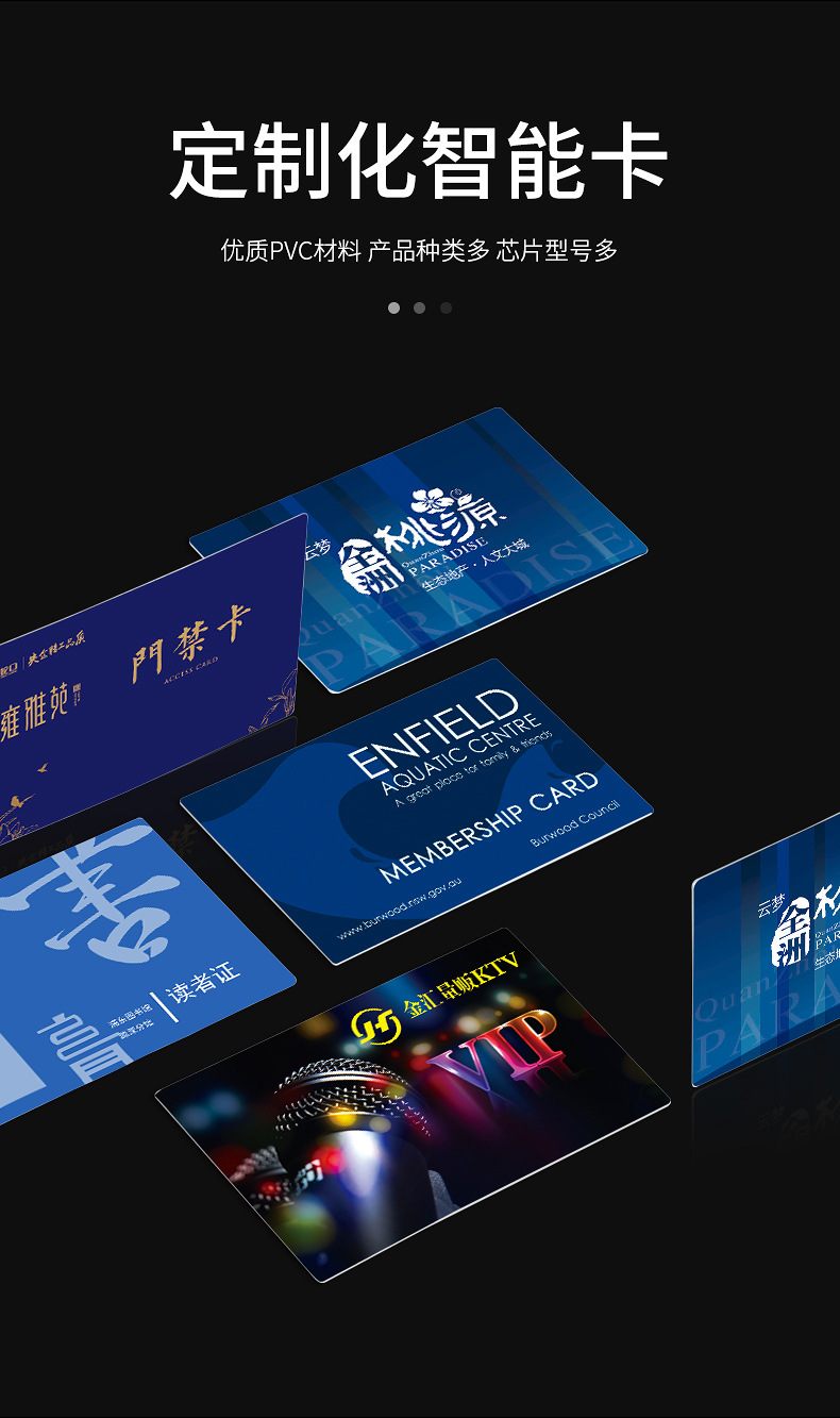 啞面會(huì )員卡1