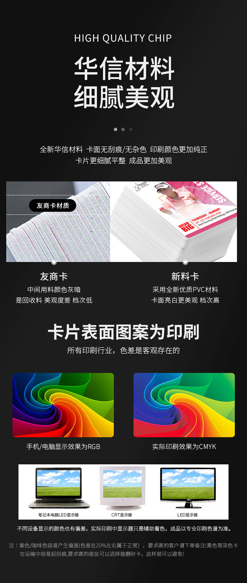 啞面會(huì )員卡4